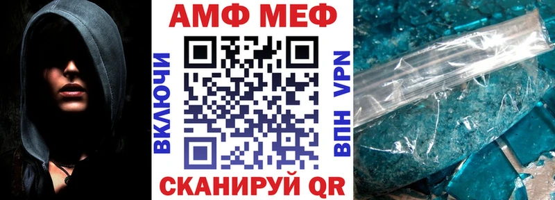 АМФЕТАМИН Розовый  MEGA tor  Комсомольск-на-Амуре 