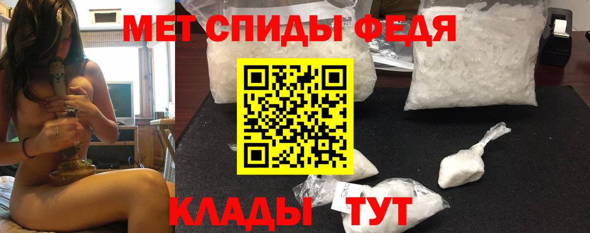 АМФ VHQ Комсомольск-на-Амуре