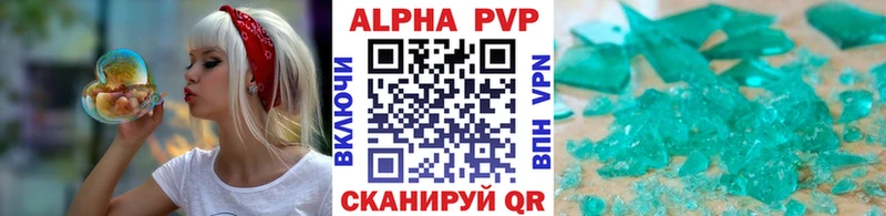 A-PVP Crystall  Комсомольск-на-Амуре 