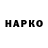 APVP кристаллы Hasumi Tea