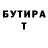 Метамфетамин Methamphetamine Jennet Burinowa