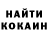 КЕТАМИН VHQ Pavlo Auziak