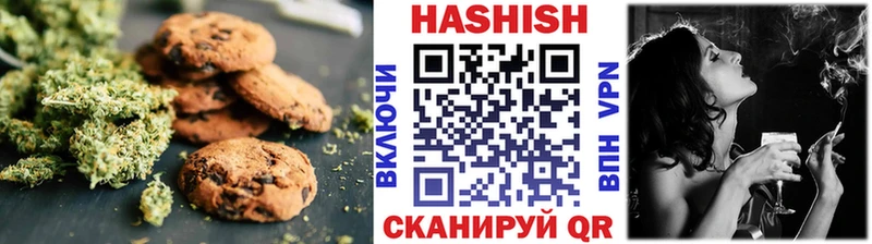 Cannafood марихуана  Комсомольск-на-Амуре 