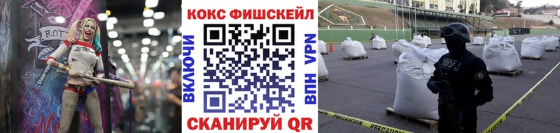 MEGA сайт  Комсомольск-на-Амуре  COCAIN Боливия 