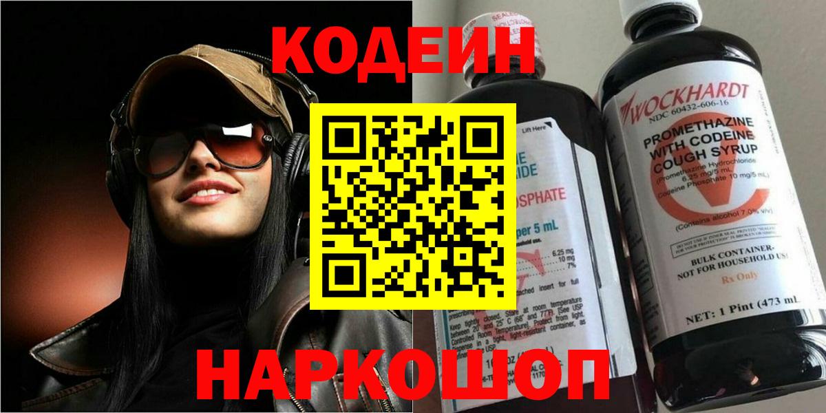 МАРИХУАНА Комсомольск-на-Амуре