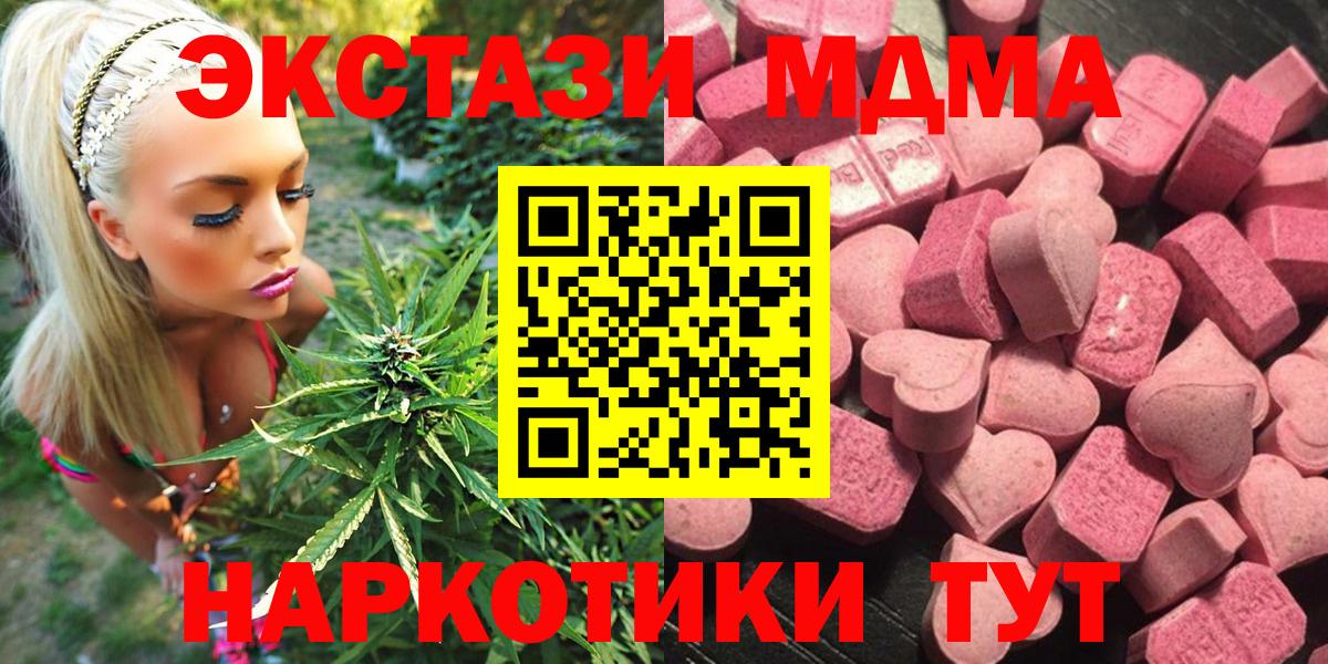 ЭКСТАЗИ louis Vuitton  omg зеркало  Ecstasy круглые  Комсомольск-на-Амуре  Вход с VPN 