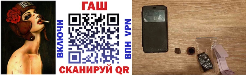 Гашиш hashish  Комсомольск-на-Амуре 