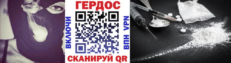 Героин VHQ  мориарти состав  Комсомольск-на-Амуре  сколько стоит 