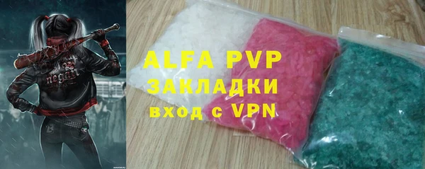 марки lsd Абинск