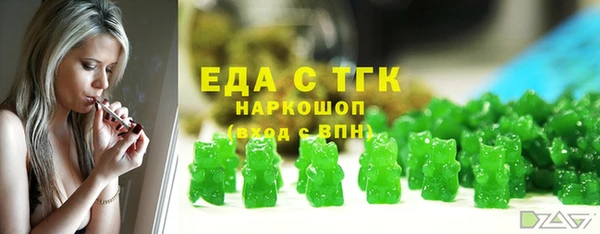 каннабис Лабытнанги