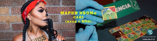 мдма Абдулино