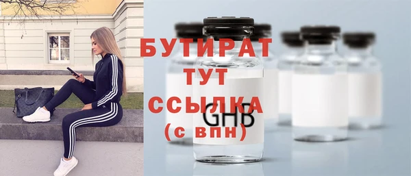 не бодяженный Абаза