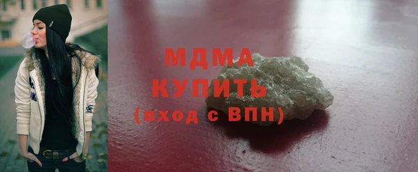 марки lsd Абинск
