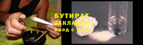 не бодяженный Абаза