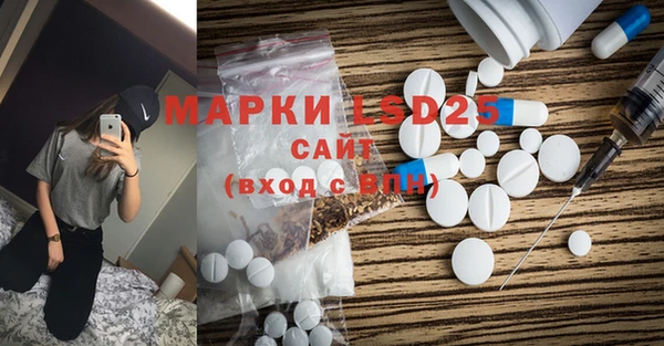 мдма Абдулино