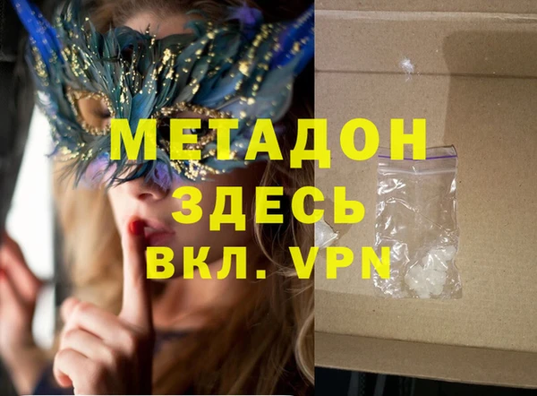не бодяженный Абаза