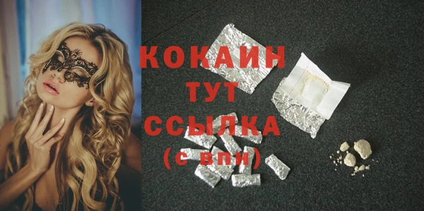 марки lsd Абинск