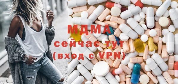 мдма Абдулино