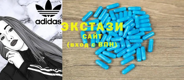 не бодяженный Абаза