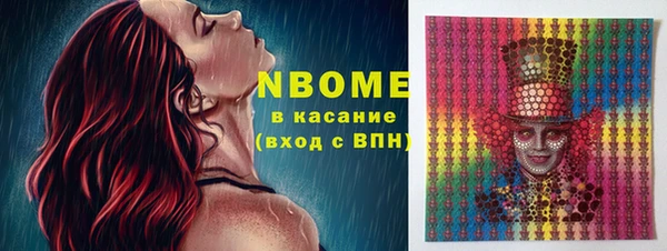 марки lsd Абинск