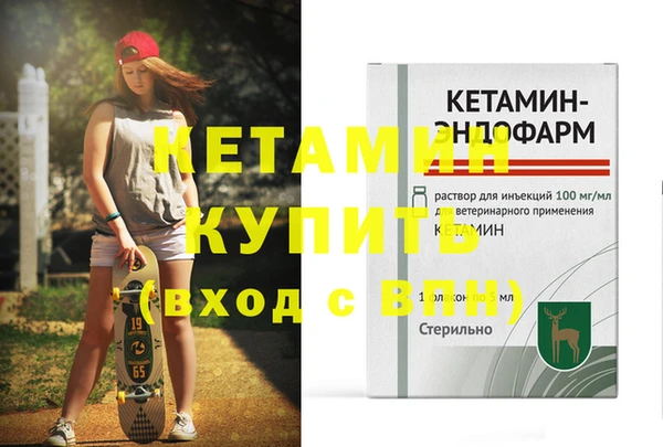 не бодяженный Абаза