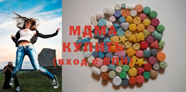 марки lsd Абинск
