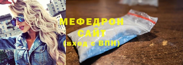 не бодяженный Абаза