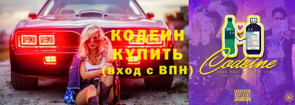 не бодяженный Абаза
