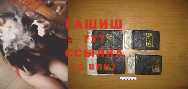 не бодяженный Абаза