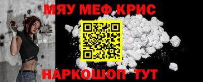 стафф Гагарин