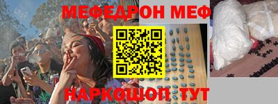 стафф Гагарин