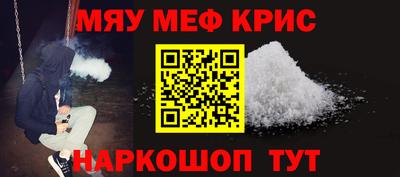 стафф Гагарин