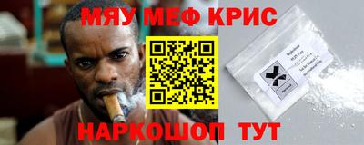 прущий лед Гай