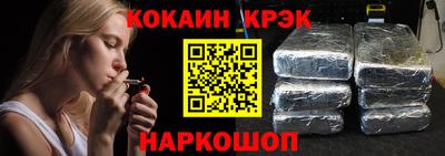 прущий лед Гай