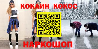 прущий лед Гай