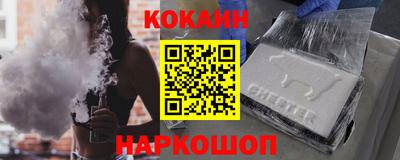 прущий лед Гай