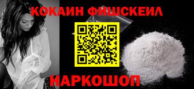 прущий лед Гай