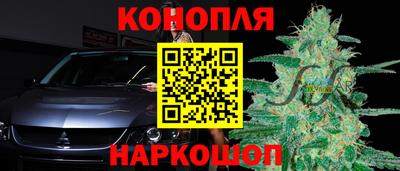 мяу мяу кристалл Гатчина