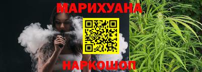 прущий лед Гай