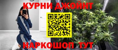 прущий лед Гай