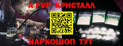 амфетамин Краснодар