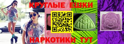 мяу мяу кристалл Гатчина