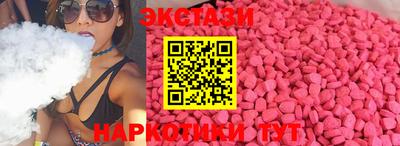 прущий лед Гай