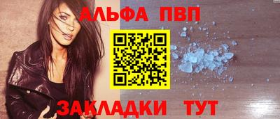 прущий лед Гай