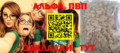 мяу мяу кристалл Гатчина