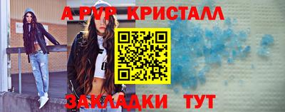 прущий лед Гай