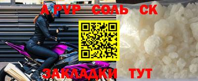 прущий лед Гай
