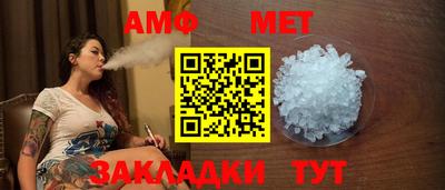 стафф Гагарин
