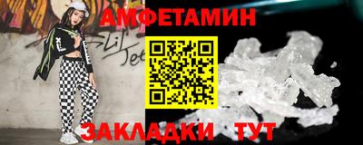 мяу мяу кристалл Гатчина