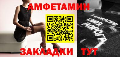 прущий лед Гай